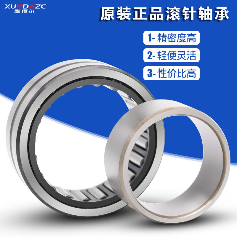 Imported NKI series with inner ring roller needle bearing inner diameter 30 32 35 38 40 42 45 50 55 6065