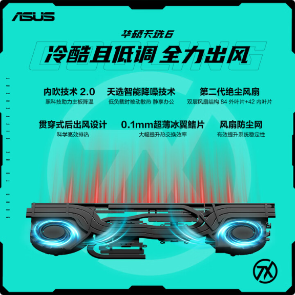 Ноутбук Asus/ Gaming design для студентов, Intel Core i7, RTX5060