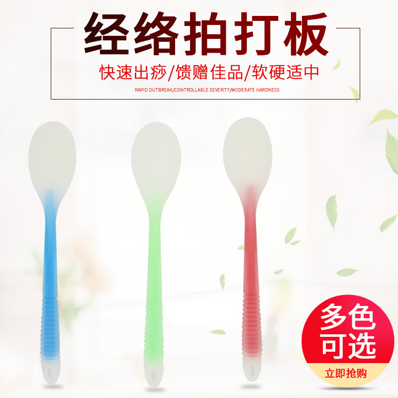 Meridian Pat silicone Silicone Pat clapping bat Beat Back Knockout Hammer hammer Hammer Shoulder sinizer Cervical Spine Massage Neck Shoulder WELLNESS SPECIAL