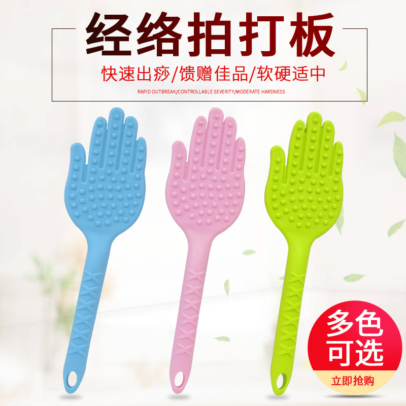Palm Clapping Board Home Meridians Clapping Back Slapping Board Massage Stick Pat Sandhammer Pat on the Palm Fitness Wellness and Fitness Regia