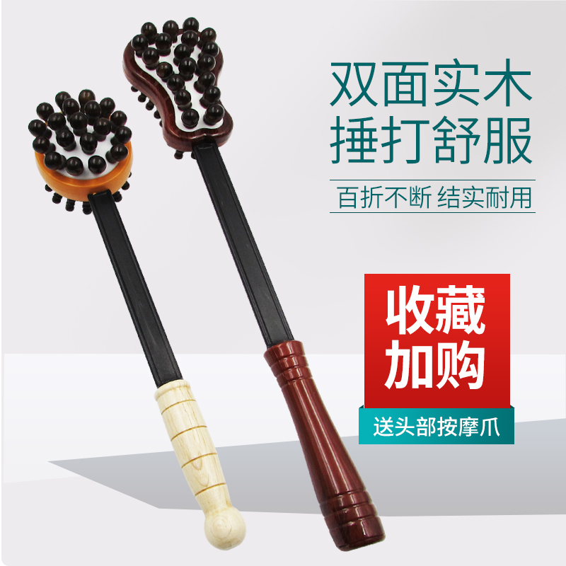 Hammer Back Theorizer Knocks Massage Mallet Woody Meridians Massage Sticks Handheld Pat slapped neck and shoulder Back hammer Shoulder Fitness