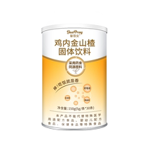 Xinpei An Chicken Inner Gold Hawthorn Solid Beverage Natural Ingredients of Edible Homologous Raw Materials 5 gr * 30 Bag 1 jar