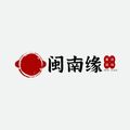 闽南缘荔枝干