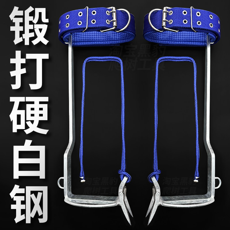 Black Panther climbing tree artifact tool anti-slip universal cat paw and leg tied to big rust safe type