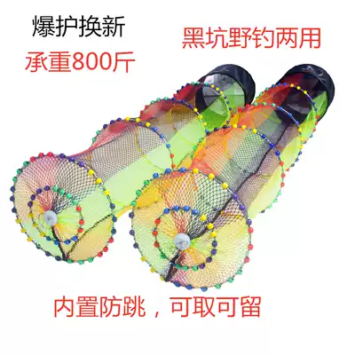 Nano quick-drying new fish protective coating thick anti-hanging black pit fish cage nylon woven hanging rubber competitive net pocket folding