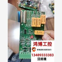 Yingkou Tiancheng fire alarm host linkage control panel motherboard TC301 requires inquiry direct bidding no delivery