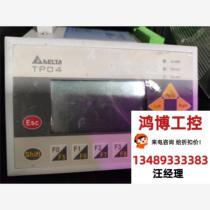 Delta text display has bumps and scratches as shown in the picture. Please inquire for price. Directly purchase. No delivery.