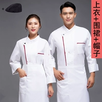 Белый фартук, шапка