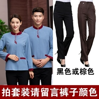 Синий (верхний+брюки)