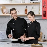 Черный лонгслив, фартук