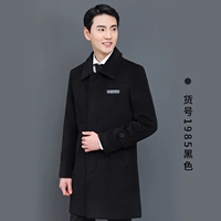 (Мужчины) черный 1985