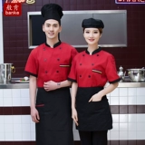 Дышащий тонкий комплект для работы для отеля, лонгслив, рабочая одежда, короткий рукав