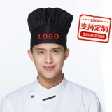 Рабочая хлопковая шапка подходит для мужчин и женщин, можно стирать, делается под заказ