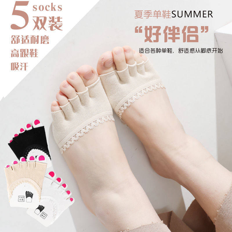 Five-finger socks pure cotton women's summer thin socks forefoot foot pad toe half-palm high heels invisible socks invisible five-toed socks