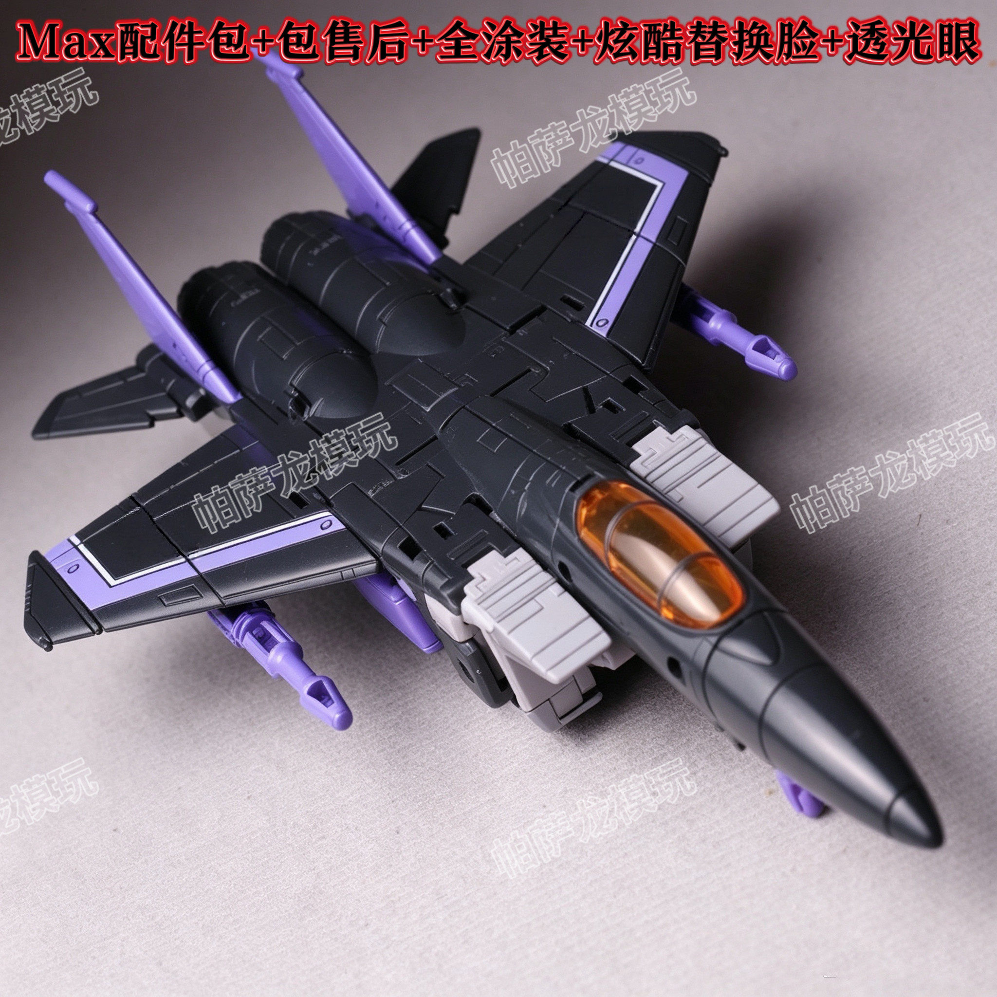 Auf Lager: KO SS86 Serie Actionfigur, transformierbar, JCS001 Starscream Thundercracker Skywarp, Doppelform-Modell, Statue, Sammlerstück, Geschenk – Detail 17
