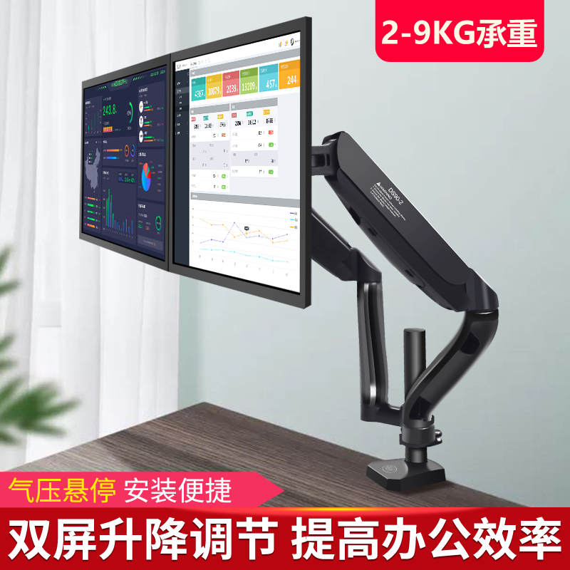 Computer screen bracket is suitable for Samsung hollow desktop elevator 17 19 21 23 27 inch branch