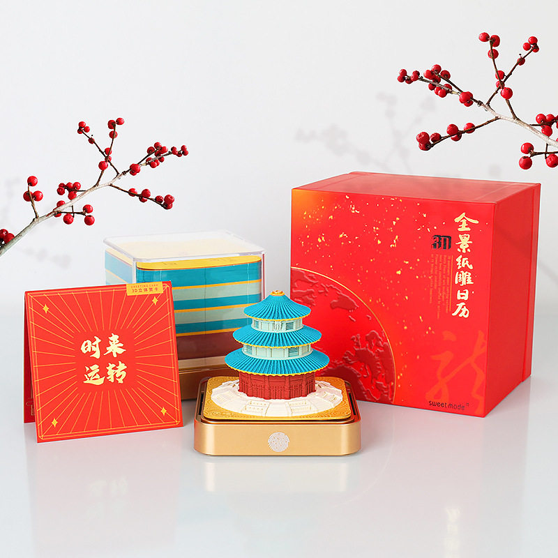 2026 3D three-dimensional panoramic paper sculpture note paper creative calendar architectural ornaments Forbidden City cultural and creative gifts desk calendar