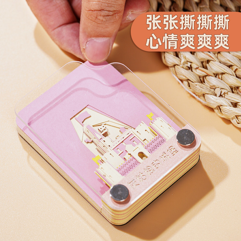 3D three-dimensional paper carving creative refrigerator magnet keychain hand-tearable post-it note cultural creative gift art table setting