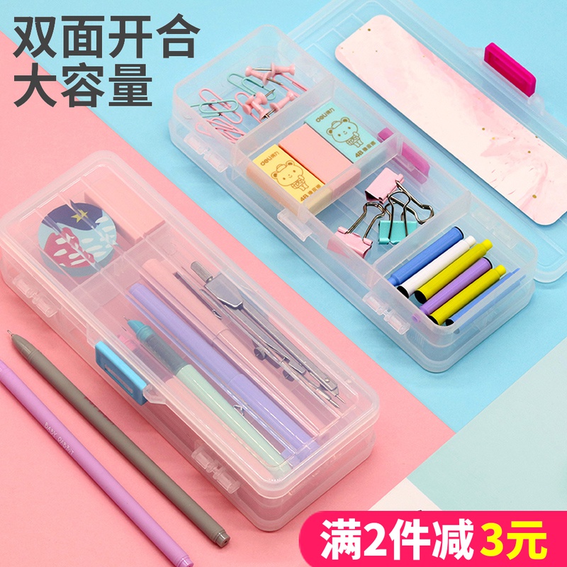 Transparent pen box exam with double layer pencil case female elementary school girl cute pen bag teenage girl Heart male creative net red lead pencil case large capacity Multi-functional plastic case Mack Pen Containing box finishing box