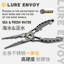 Stainless steel lure pliers multifunctional long mouth picking hook pliers loop opener lead cutter line control fish tools fishing supplies