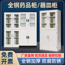 Laboratory All Steel Medicine Cabinet Assayer cabinet Chemical safety cabinet Reagent Cabinet Utensil Cabinet PP acid-base cabinet