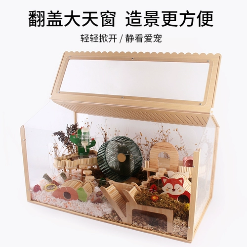 鼠鼠星球 Хаммерс Кейдж Золотой шелковый медведь Чао да Биг Вилла Большая 80 Основная базовая коробка Цветок Чжи крысы