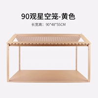 90 звезд Гуанчжонг Кэдж [Добавление кровь]