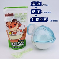 Внешняя ванная комната+500 г ванной песок+лопата