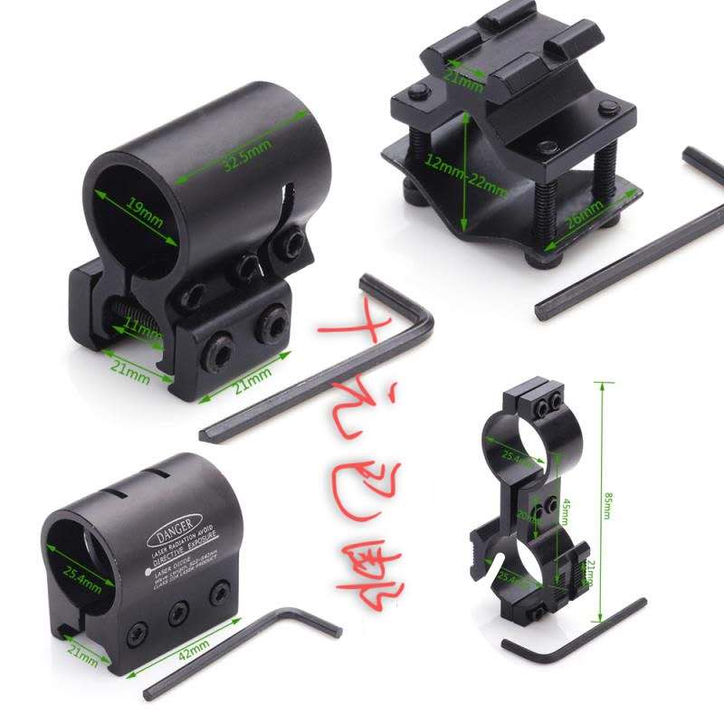 Flashlight aiming fixture laser aiming clip sight 11MM dovetail fixed eight clip flashlight pipe clamp bracket
