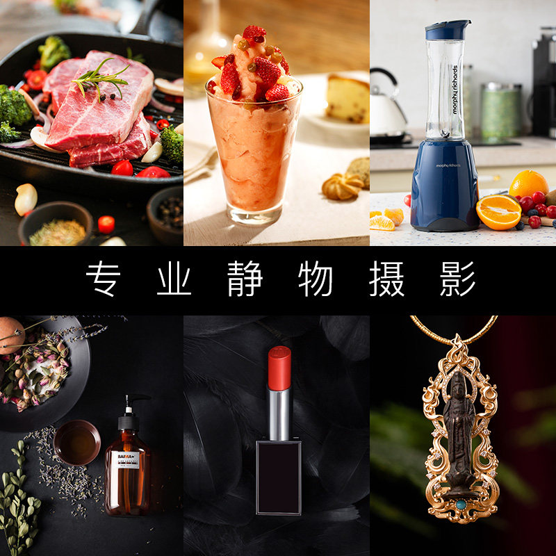 National product photography, cosmetics, tea, food, electrical appliances, clothing, video production, photography, commercial photography services