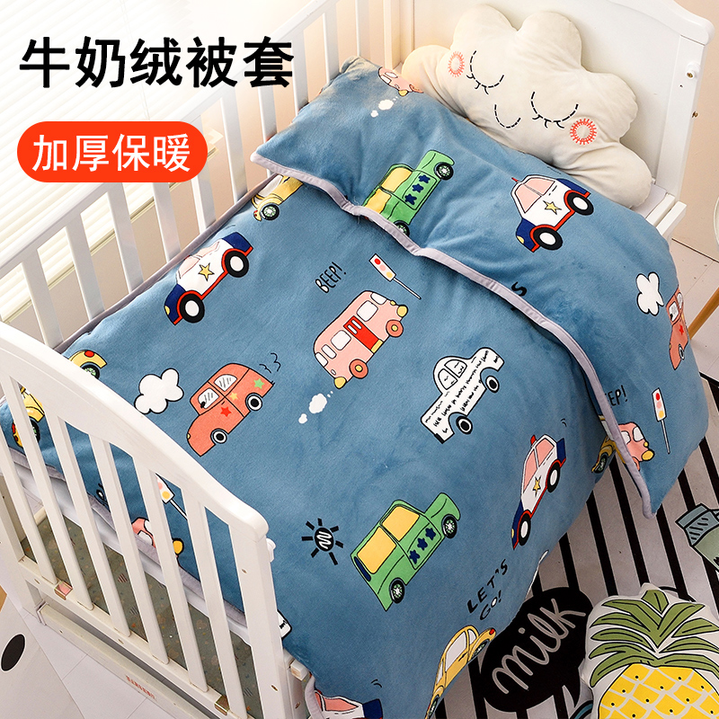 Kindergarten Child Quilt Cover Single Piece Single Cover Winter Double Face Gushed Flange Coral Milk Suede Hood 120x150