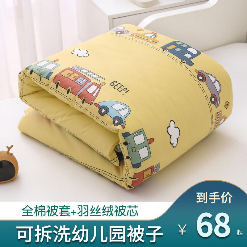 Children's kindergarten baby small cover quilted with special pure cotton detachable washable cotton quilted by spring autumn and winter universal
