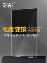 GiAi Jiai progressive mirror square filter 100mm insert 150GND gradient gray mirror hard gradient scenery shooting