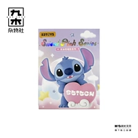 Единственная случайная доставка