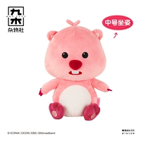 Loopy сидячая поза кукла [среднего размера]