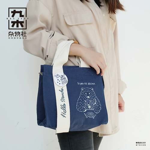 Jiumu hideya hellomarche японская стиль DIY DIY коробка коробки Bao Leng Sian Sian Sian Sian Sian День матери подарки практические