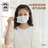 Jiumu hidrama lulu pig soft meng rabbit