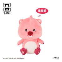 Loopy Site Soide Coll [Звездные глаза]