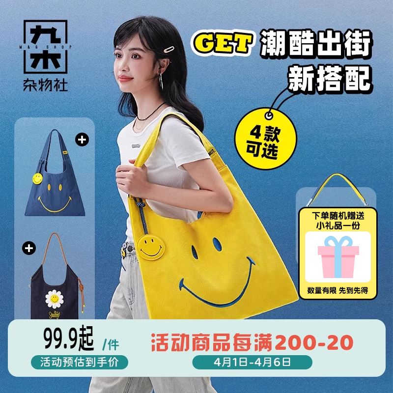 Jiumu Sundries Club スマイリー共同ブランド イエロー トートバッグ 大容量 ショッピングバッグ スマイリーフェイス 女の子用 旅行バッグ