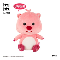 Loopy сидячая поза кукла [маленькая труба]