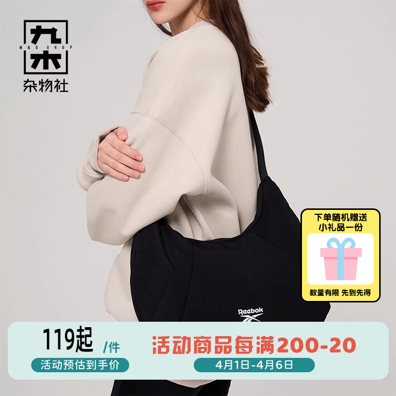 Jiumu Miscellaneous Society Reebok 大型脇下三日月団子バッグ 男女兼用 大容量 通勤 多用途 ショルダーメッセンジャーバッグ