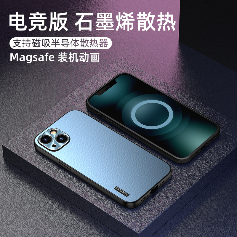 Suitable for Apple 13 Phone Case with Magsafe Magnetic Graphene Cooling, 12 Gaming Case, Full Coverage for Pro, Max, Metal Lens Ring, Anti-Drop, Gaming Style for Men, Cooling and Heat Dissipation Tool Suitable for Apple 13 Phone Case with Magsafe Magnetic Graphene Cooling, 12 Gaming Case, Full Coverage for Pro, Max, Metal Lens Ring, Anti-Drop, Gaming Style for Men, Cooling and Heat Dissipation Tool