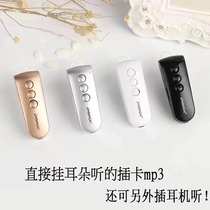 New headphones insert in ear style MP3 Music player Mini small motion with body listen to the memory card