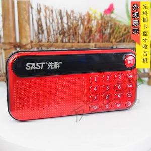 2025新款关键科收音机，老人专用随身听，音乐陪伴不孤单