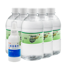 家用杀菌酒精消毒液500ml