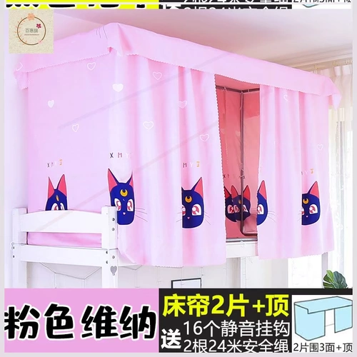 Москитная сетка для школьников, средство от комаров, брендовый ткань для полировки