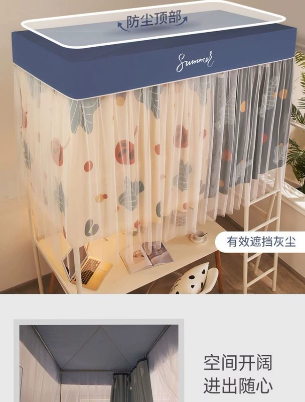 Màn chống muỗi phòng ngủ ký túc xá sinh viên với khung che chắn giường tầng trên và giường tầng dưới rèm ba cửa đa năng một mảnh khép kín hoàn toàn - Lưới chống muỗi