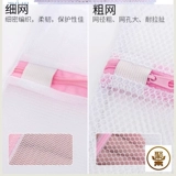 Сетчатая сумка для домашнего использования, трансформер для стирки, простыня, большой пододеяльник, одеяло