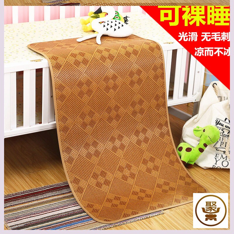 Thick children's cool mat baby bed breathable mat kindergarten summer nap rattan mat student seat can be folded