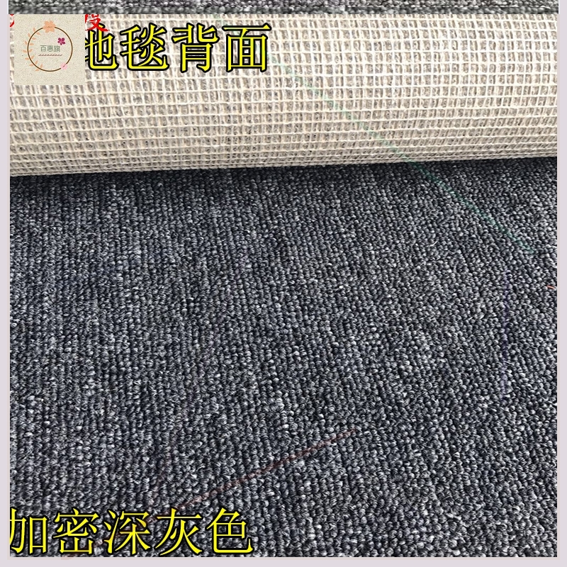 Carpet CarpetsShoes Shoes Prop Backcloth Camera Room Live Office Gray-filled Carpet